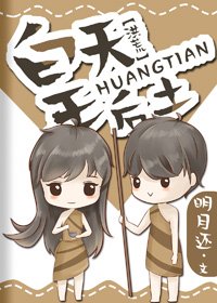 （洪荒同人）皇天后土[洪荒]